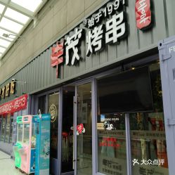 无锡哪里可以买燕窝的：店铺推荐与购买指南