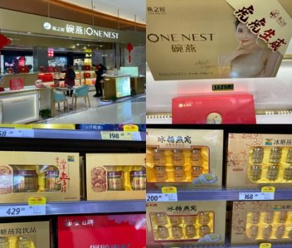 无锡燕之屋燕窝专卖店——正品保证、品质体验，一站式燕窝购买指南