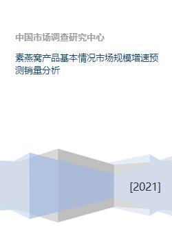 深圳燕窝场攻略：热门地点、选购技巧与行情分析