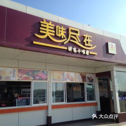 新密地区特色小食品场详细地址一览