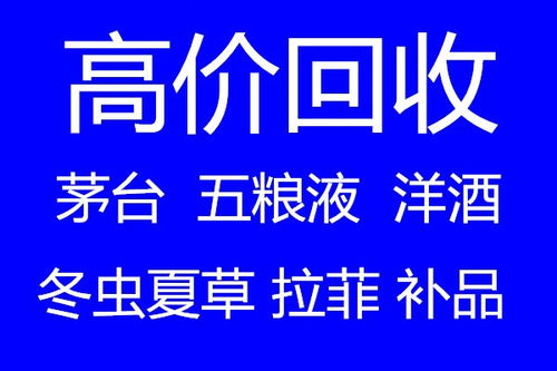 '中山燕窝回收点一览：探寻中山地区燕窝收购热门地点'