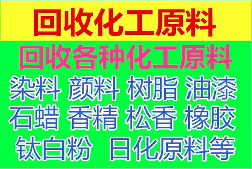 中山地区燕窝回收商信息大全：哪里收购燕窝、燕窝回收价格及联系方式一览