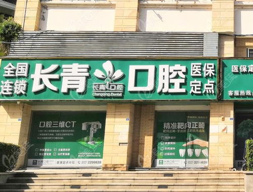 中山市燕窝专卖店吗共有几家？