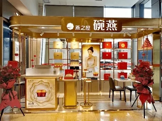 贵阳哪里有燕窝专卖店：贵阳卖正品燕窝专卖店一览