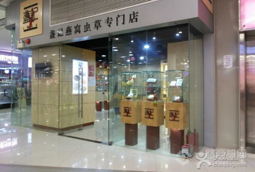 深圳哪里有燕窝专卖店：深圳卖燕窝的专卖店一览