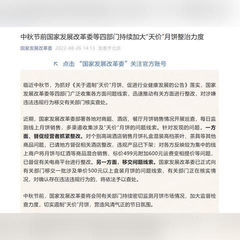 如何挑选正规燕窝：全面指南及推荐购买渠道与信誉商家