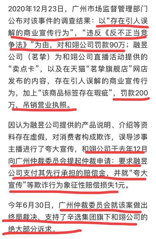 燕格格燕窝真实性调查：揭秘其品质、来源及消费者评价