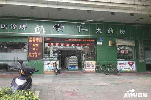 从化药店燕窝有哪些及店铺推荐