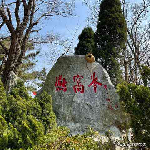 大连燕窝岭的由来：简介、门票、玩法与花园酒店指南