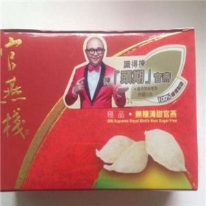 禧礼燕窝：禧燕坊、燕禧堂、禧至旗舰店、禧盼即食燕窝品质评测