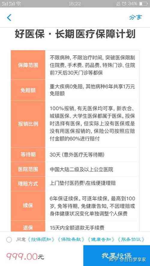 哪个网站买的燕窝好些：对比推荐哪家燕窝购买更可靠？