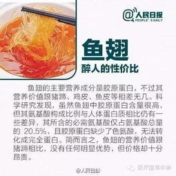 燕窝与蜂胶对比分析：功效、适用人群及食用注意全面指南