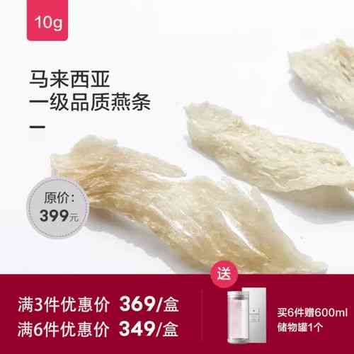 燕窝与蜂胶对比分析：功效、适用人群及食用注意全面指南