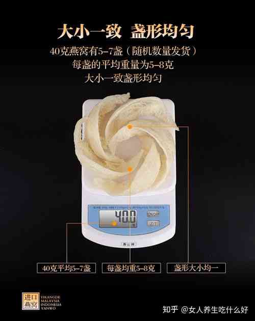 产后食用燕窝的好处：功效与作用解析