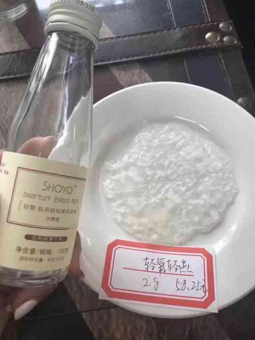 干燕窝与即食燕窝价格对比：全面分析购买成本与性价比