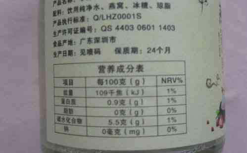 即食燕窝与干燕窝性价比分析：哪种购买方式更划算及适用场景对比