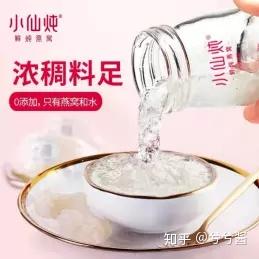 哪个鲜炖燕窝品质好