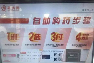 燕窝销售信息：药店是否提供正宗燕窝产品？