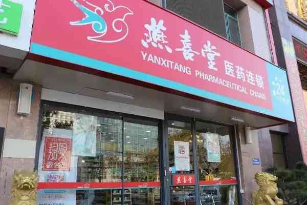 全国各大药店及线上线下平台燕窝销售情况一览