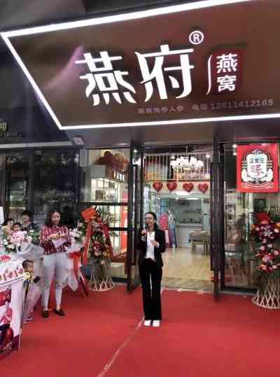 北京地区知名燕窝实体店一览