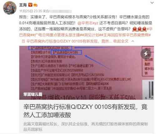 揭秘辛巴燕窝：哪款燕窝产品赔偿金额更高及全面分析