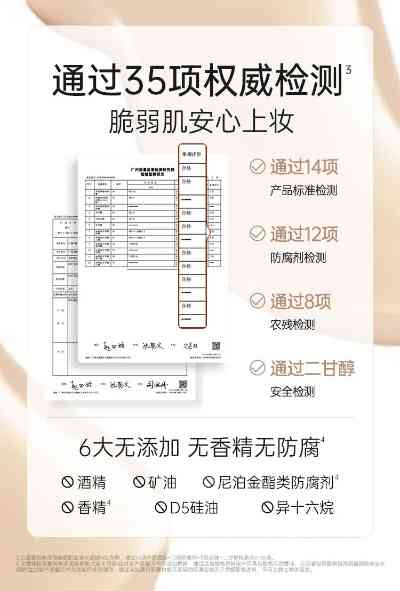 燕窝肽粉底液：评价、文案、正品包装、使用方法与购买建议