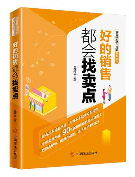 脑白金好吃吗：适合人群、独特卖点及配料表一览