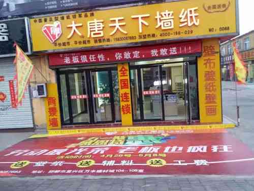 鹤壁地区精选燕窝连锁店一览