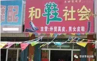 鹤壁地区精选燕窝连锁店一览