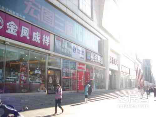 鹤壁地区精选燕窝连锁店一览