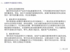 燕窝选购误区有哪些呢：你必须知道的几件事及注意事项