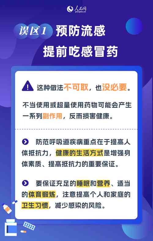 '避开燕窝选购五大误区：揭秘常见错误原因与正确挑选指南'