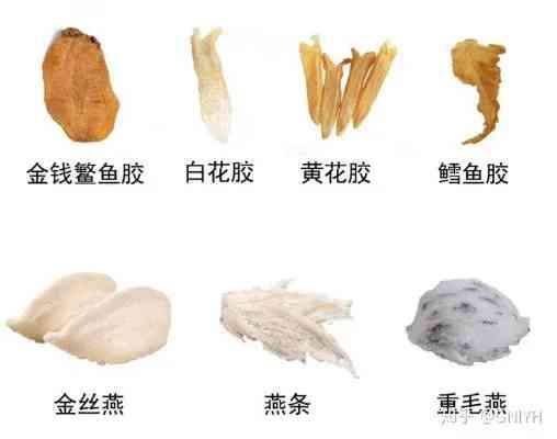 黄花胶和燕窝的区别：成分、功效及食用方法对比