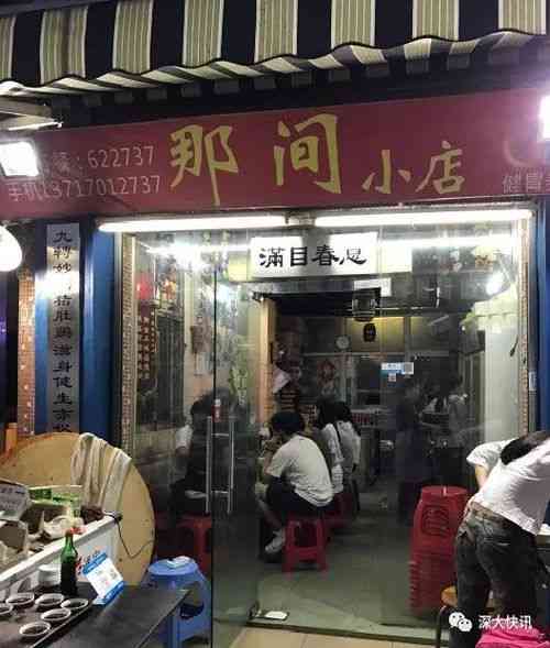 朔源燕窝店名大盘点：全面收录热门燕窝店铺名称及特色介绍