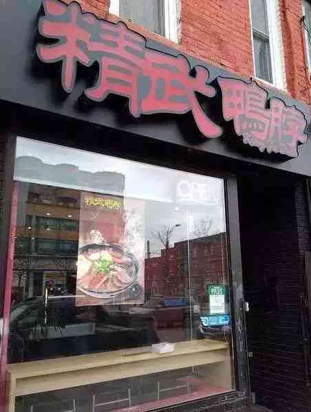 朔源燕窝店名大盘点：全面收录热门燕窝店铺名称及特色介绍