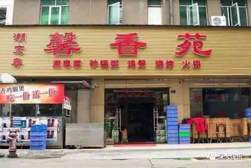 朔源燕窝店名大盘点：全面收录热门燕窝店铺名称及特色介绍