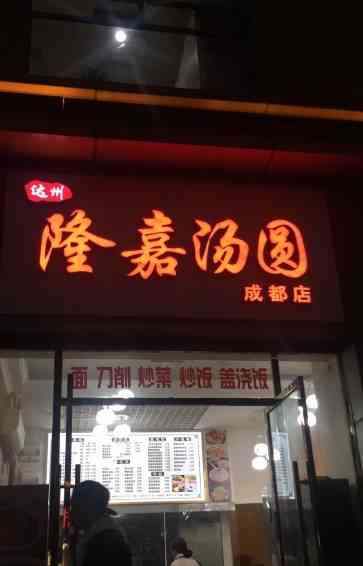 朔源燕窝店名大盘点：全面收录热门燕窝店铺名称及特色介绍