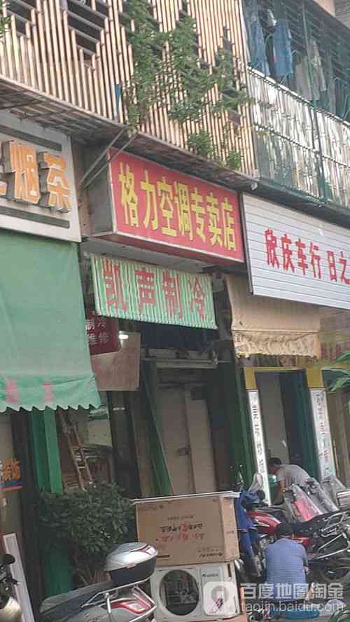 扬州卖燕窝的有哪些店：店名、地址一览及专卖店位置