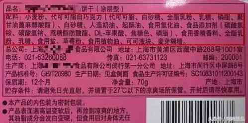 '如何正确填写燕窝产品配料表：含关键成分与合规指南'