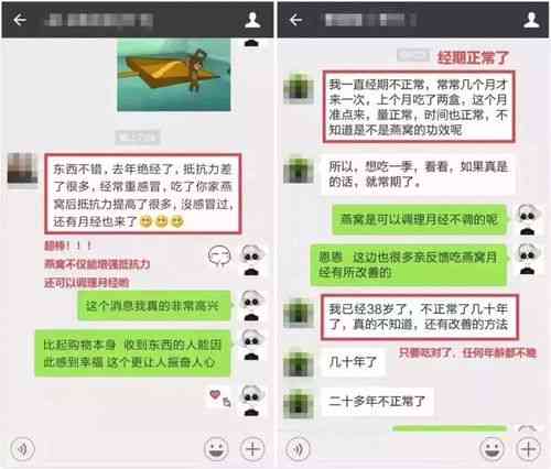 燕窝送什么人比较好一点：挑选合适收礼人群指南