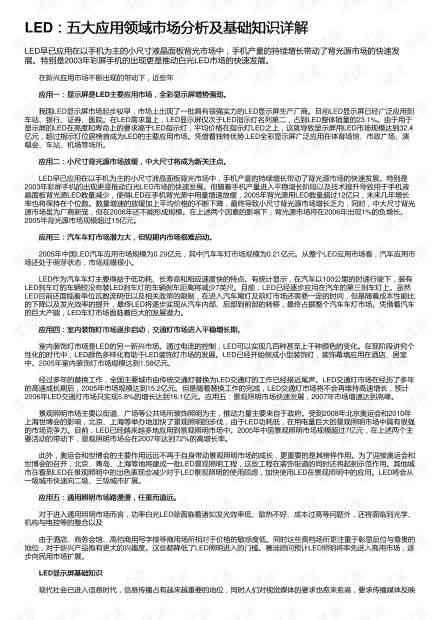 燕窝的基础知识：全面详解与专业知识大全