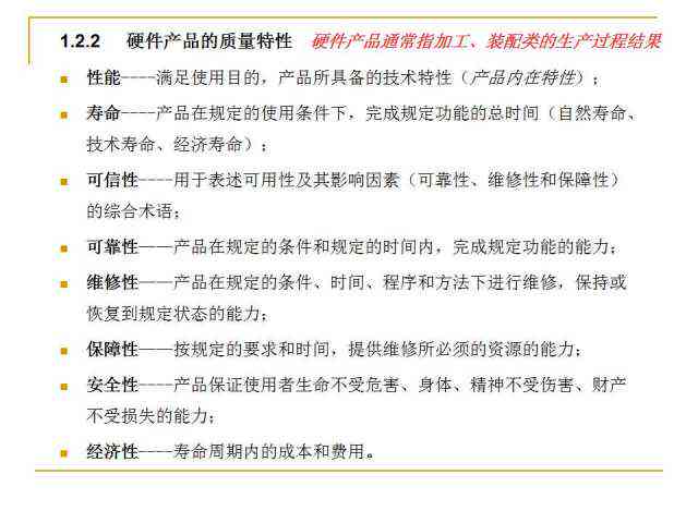 燕窝的基础知识：全面详解与专业知识大全