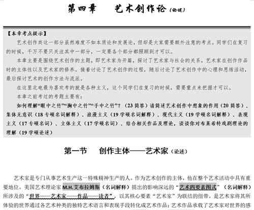 燕窝的基础知识：全面详解与专业知识大全