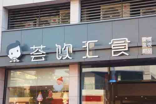 燕窝店的名字有哪些呢：中英文创意店名大全及读音介绍