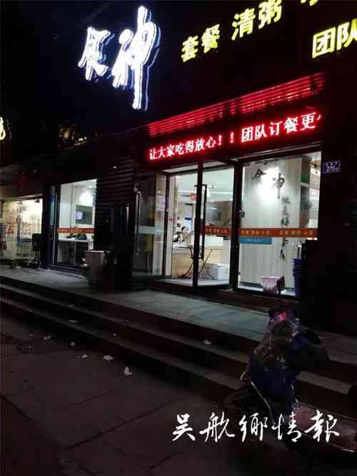 临沂地区知名燕窝及店铺一览：全面指南与推荐