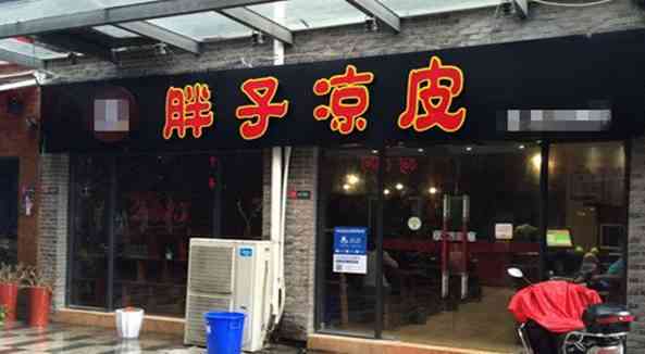 临沂卖燕窝更好的店：地址、排名与选购指南