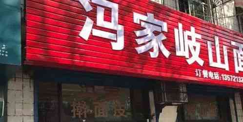 临沂卖燕窝更好的店：地址、排名与选购指南