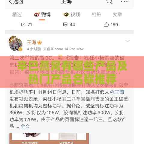 辛巴燕窝有哪些产品及热门产品名称推荐