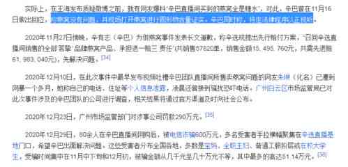 辛巴燕窝全解析：旗下各系列燕窝产品一览及特点详述