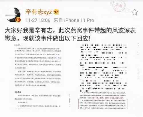 揭秘辛巴旗下燕窝：品质与价格深度解析